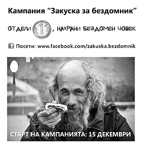 Банер